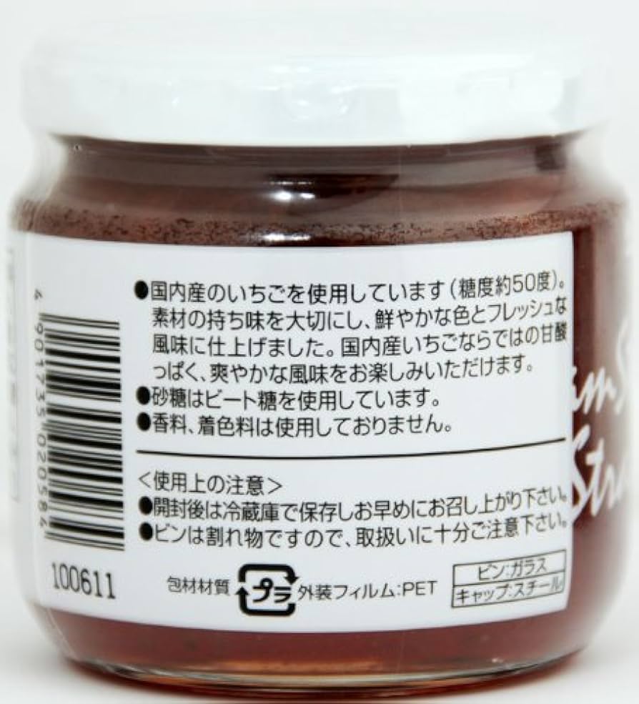 いちごジャムページ mercato-y_jam-sb